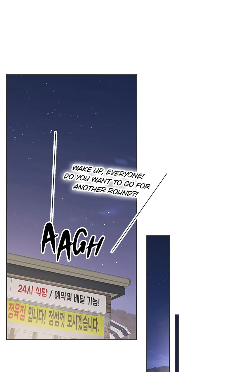 A Confident Marriage Chapter 8 page 71 - 