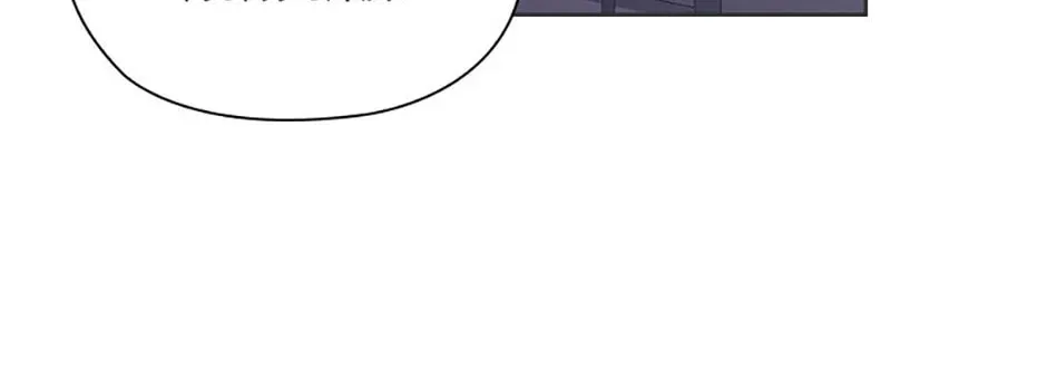 A Confident Marriage Chapter 9 page 89 - 