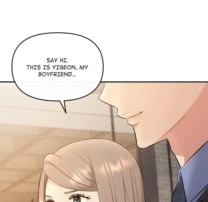 Read A Consensual Relationship chapter 11 image 66 on Lezhin