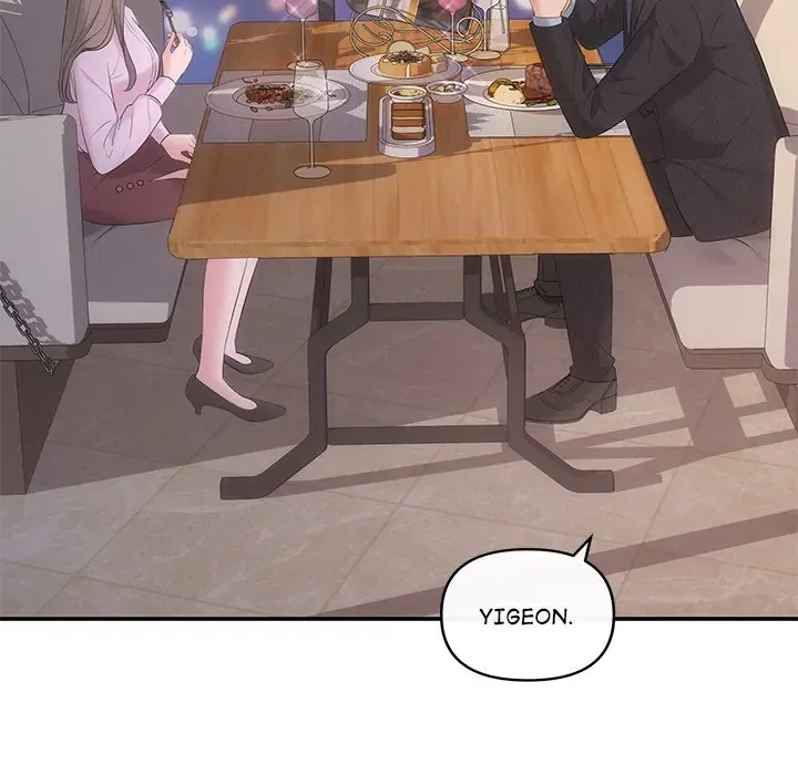 Read A Consensual Relationship chapter 11 image 82 on Lezhin