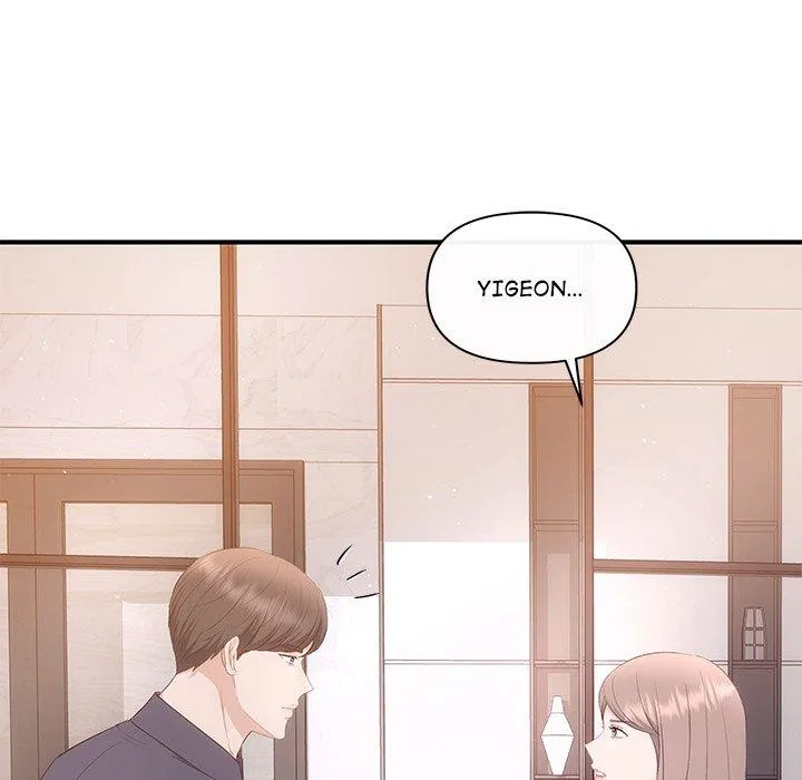 Read A Consensual Relationship chapter 12 image 64 on Lezhin