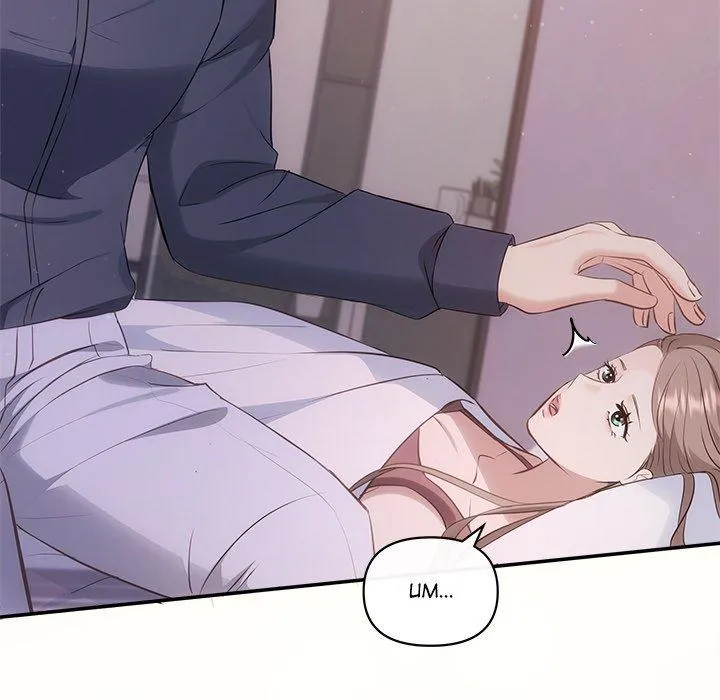 Read A Consensual Relationship chapter 12 image 9 on Lezhin