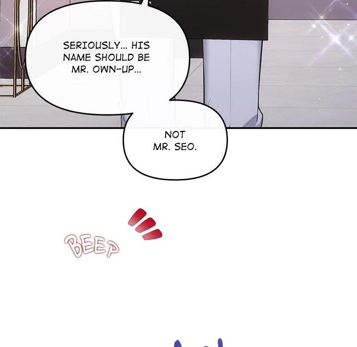 Read A Consensual Relationship chapter 13 image 41 on Lezhin