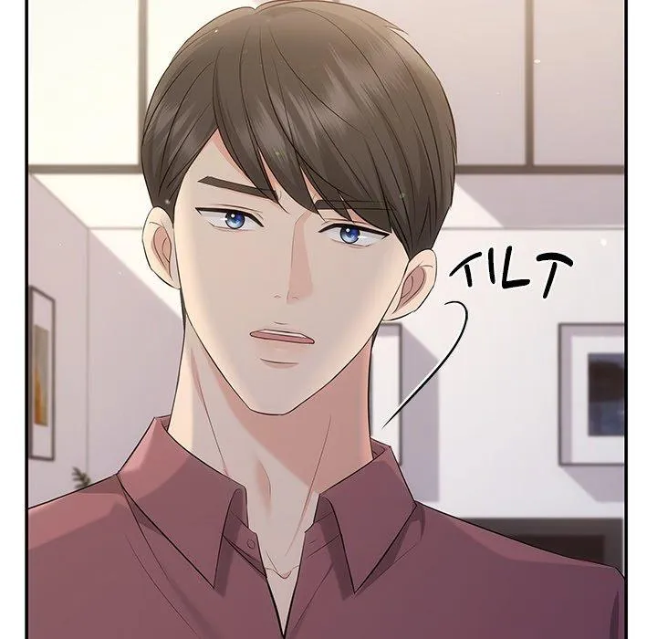 Read A Consensual Relationship chapter 14 image 28 on Lezhin
