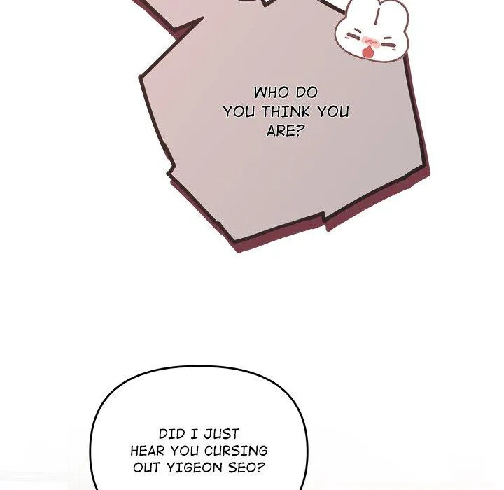 Read A Consensual Relationship chapter 15 image 24 on Lezhin