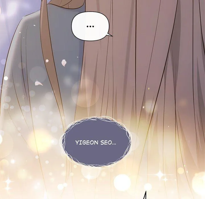 Read A Consensual Relationship chapter 21 image 57 on Lezhin
