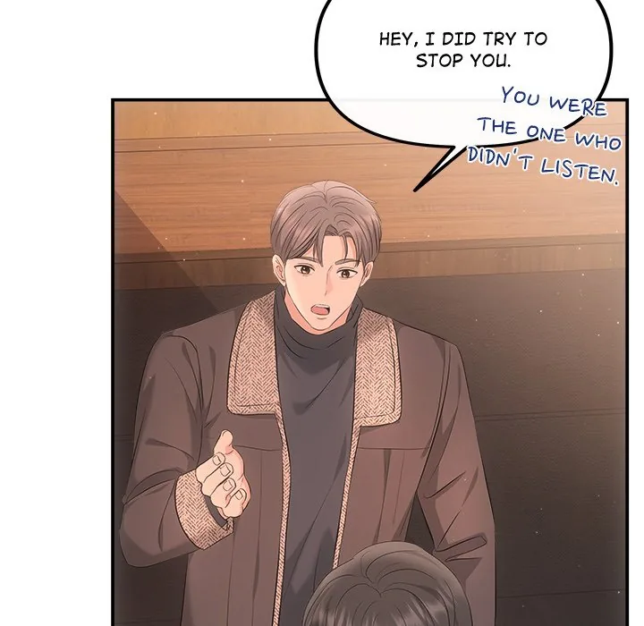 Read A Consensual Relationship chapter 48 image 142 on Lezhin
