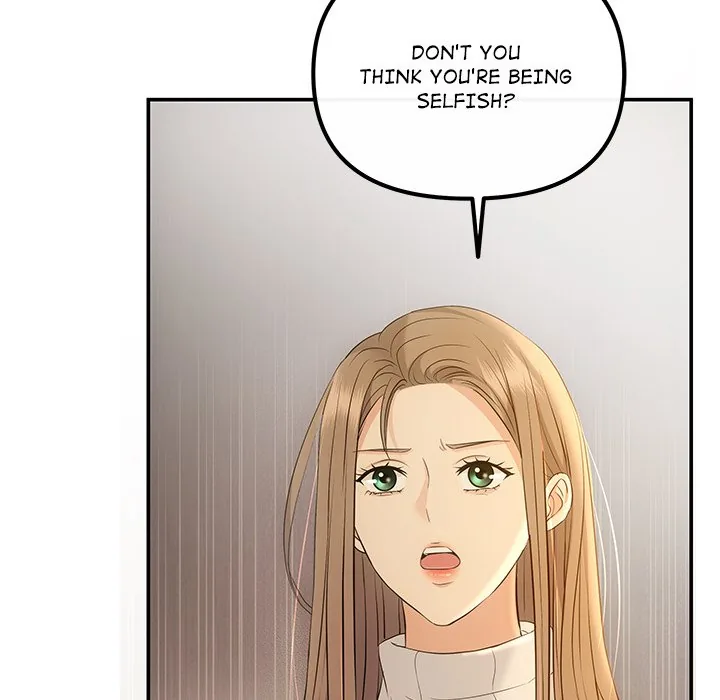 Read A Consensual Relationship chapter 50 image 97 on Lezhin