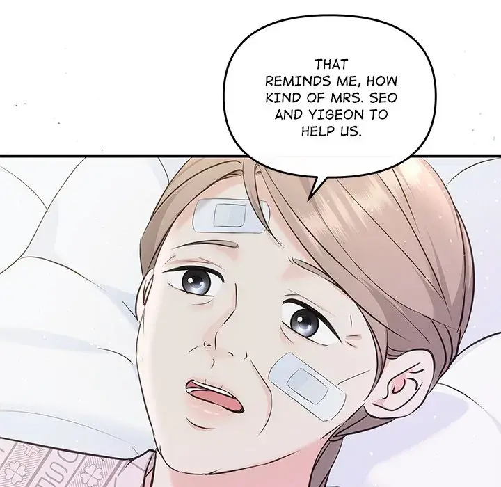Read A Consensual Relationship chapter 7 image 44 on Lezhin