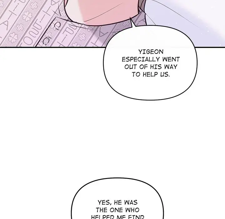 Read A Consensual Relationship chapter 7 image 45 on Lezhin