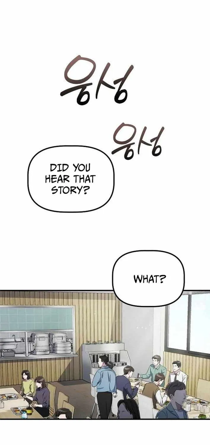 A Corporate Underling Who Excels at Work Chapter 41 page 3 - 