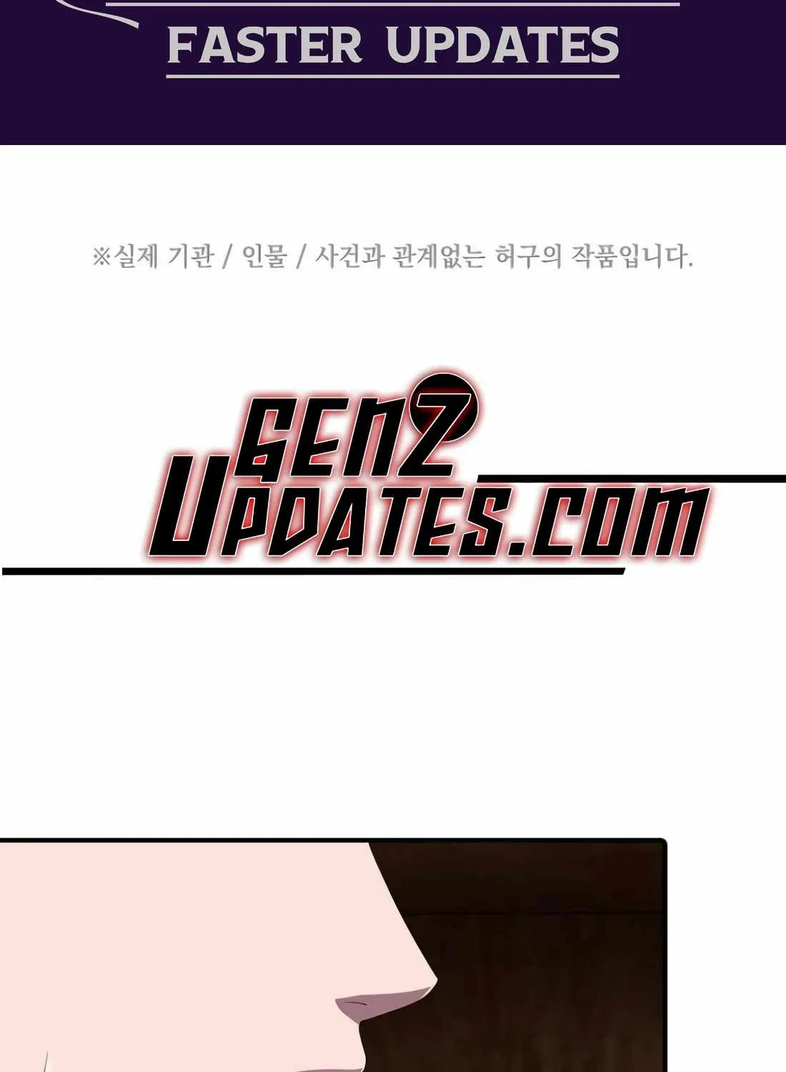 A Corporate Underling Who Excels at Work Chapter 44 page 3 - 