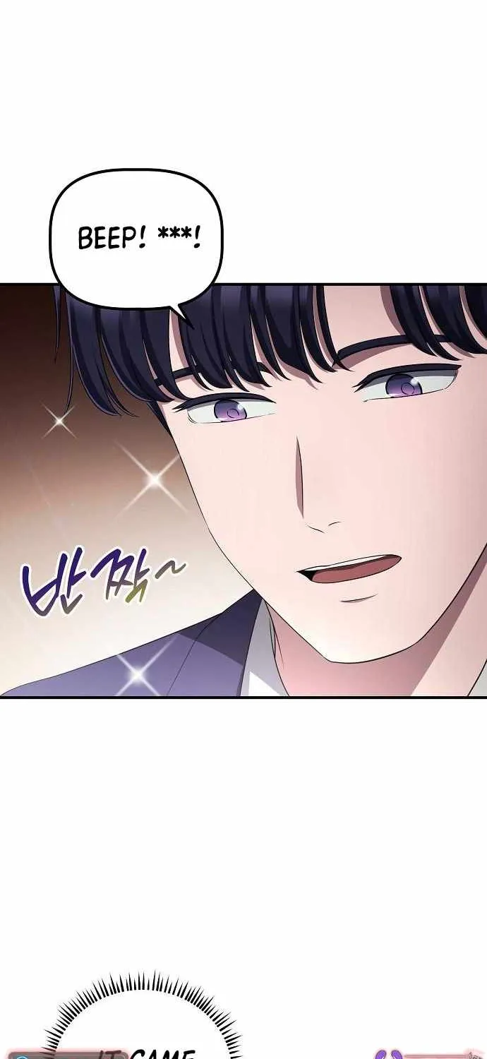 A Corporate Underling Who Excels at Work Chapter 46 page 33 - 