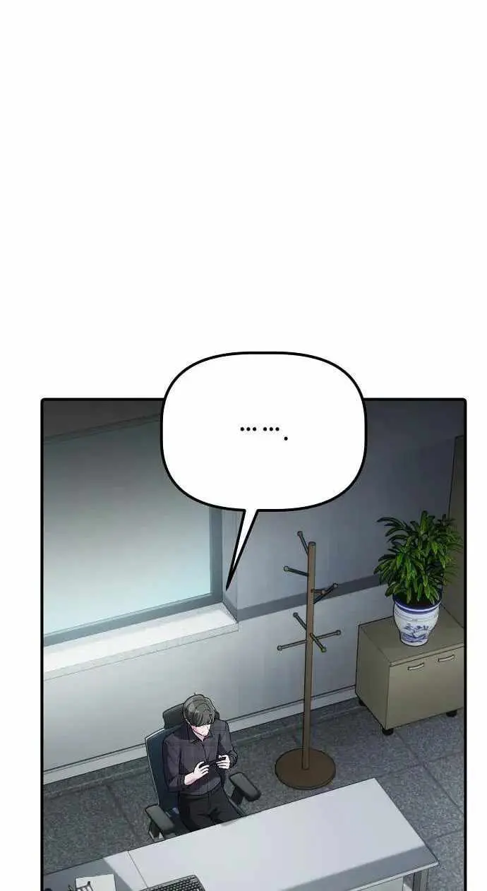 A Corporate Underling Who Excels at Work Chapter 72 page 4 - 