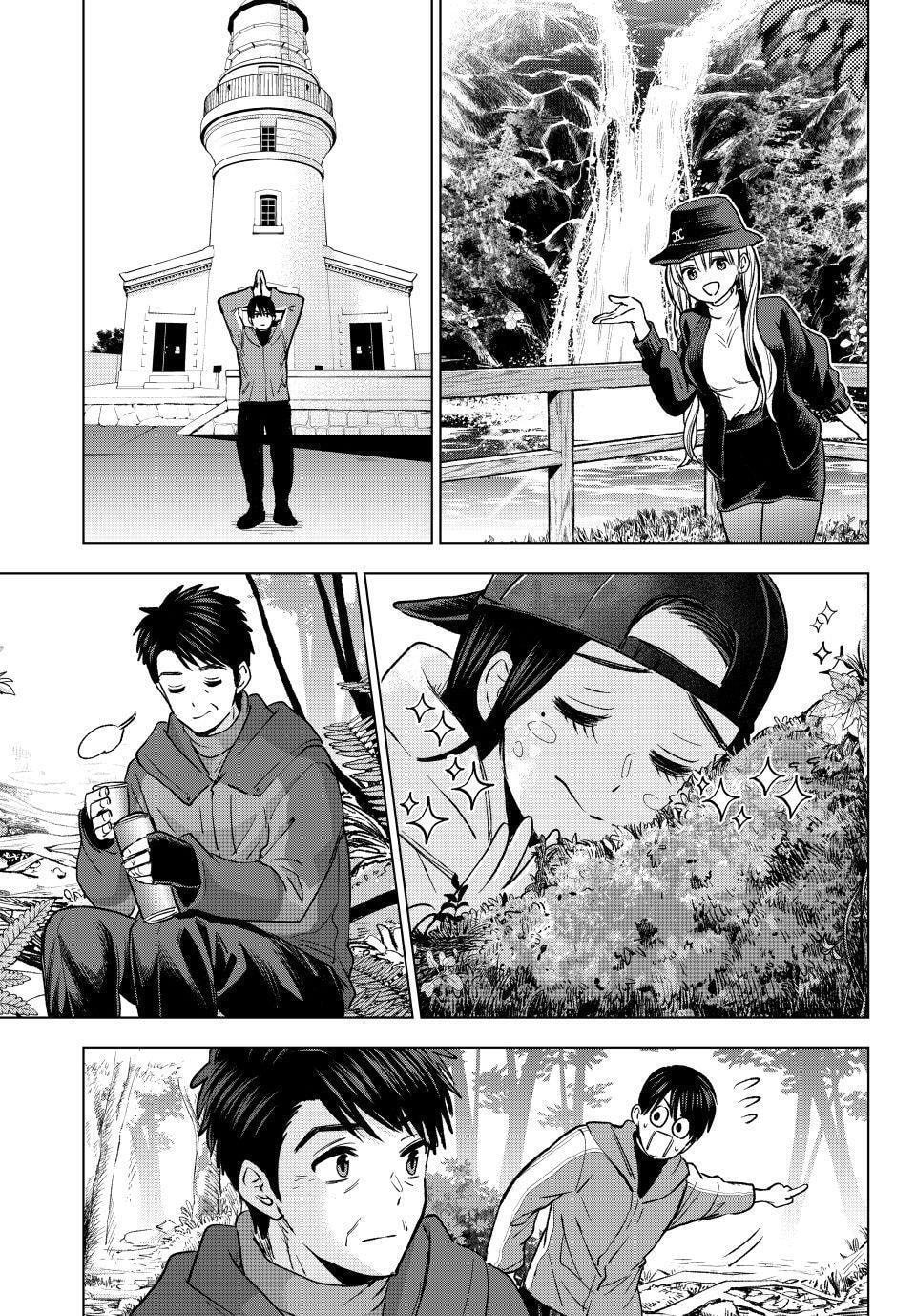 A Couple of Cuckoos Chapter 286 page 13 - 