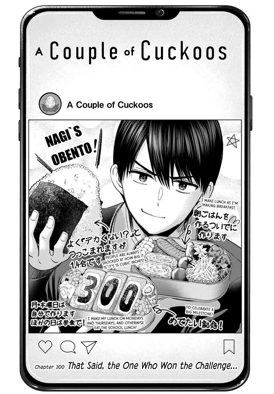 A Couple of Cuckoos Chapter 300 page 2 - 