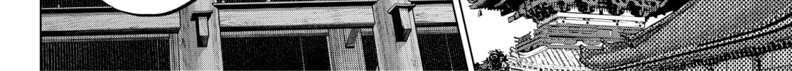A Couple of Cuckoos Chapter 5000 page 4 - 