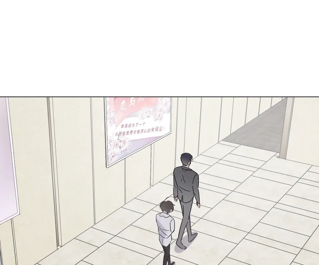 A Cross-Dresser's Triple Proposal Chase Chapter 76 page 61 - 
