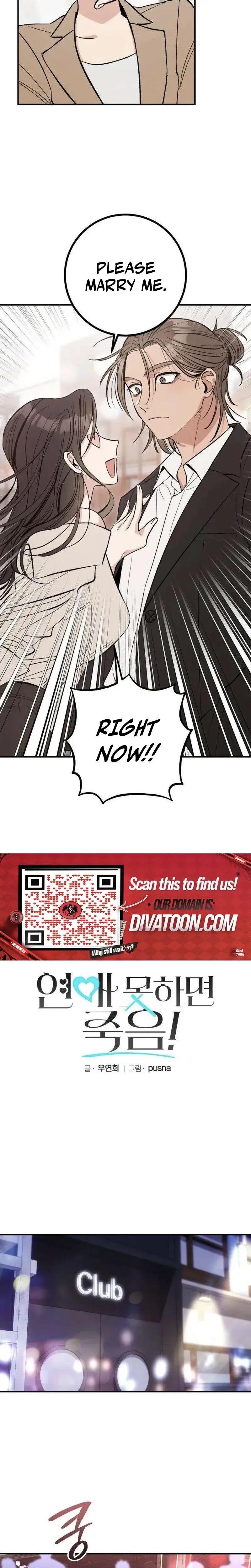 Read A Crush Curse chapter 22 image 1 on Lezhin