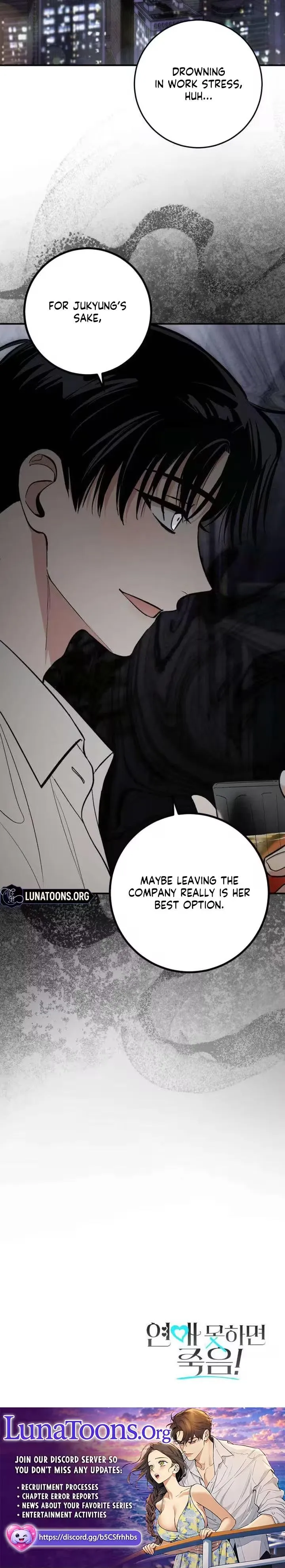 Read A Crush Curse chapter 41 image 7 on Lezhin