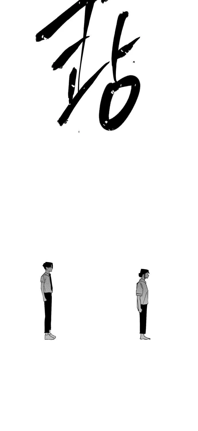 Read A Dead Mother Doesn