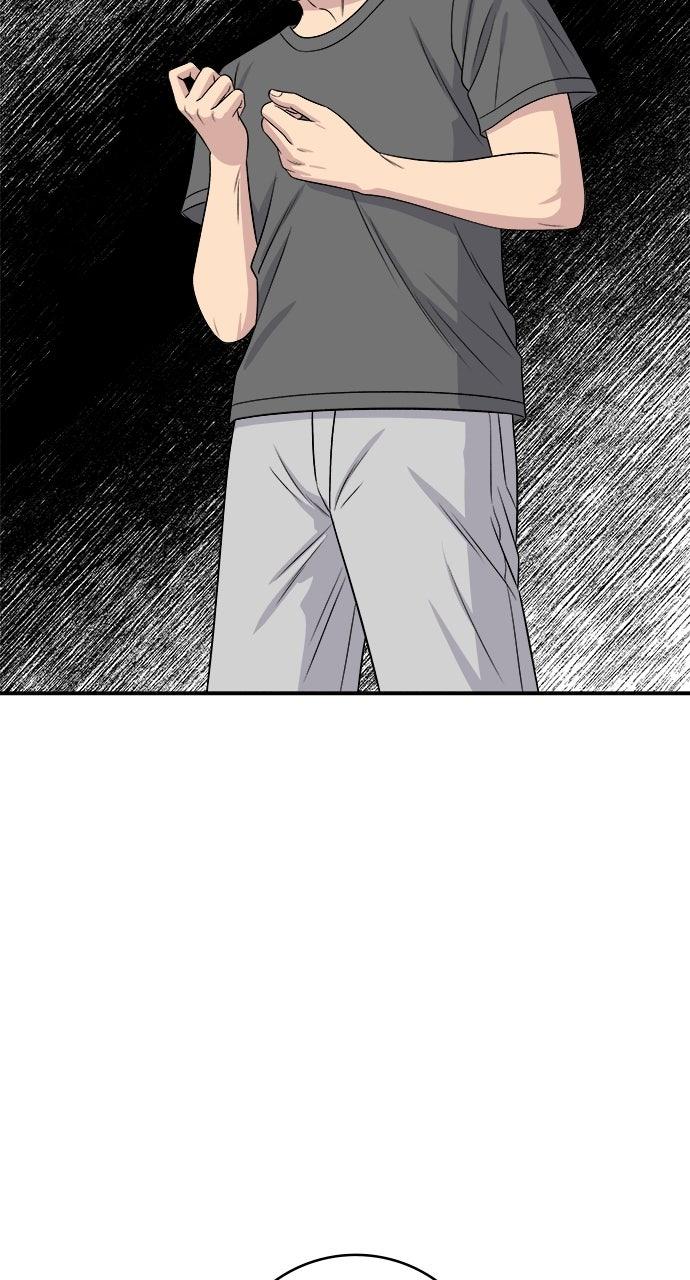 A DeadbEAT's Meal Chapter 244 page 13 - 