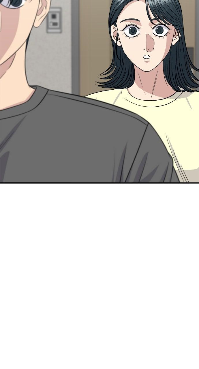A DeadbEAT's Meal Chapter 245 page 11 - 