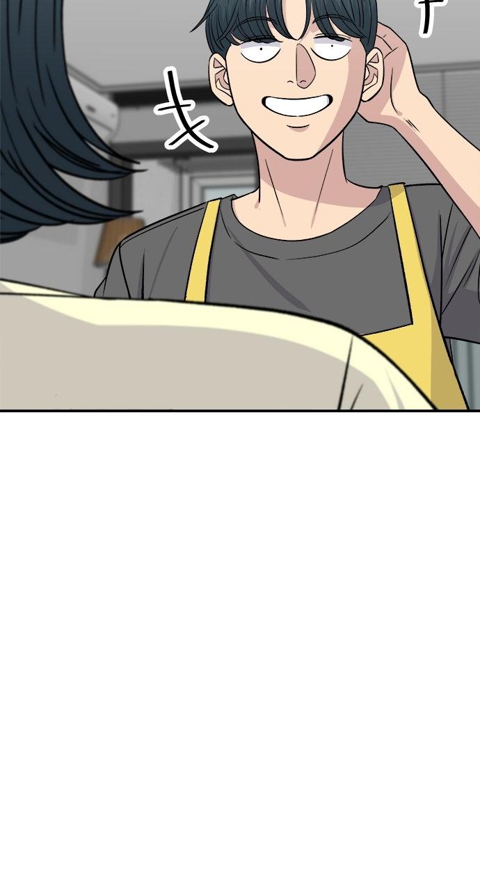 A DeadbEAT's Meal Chapter 245 page 22 - 