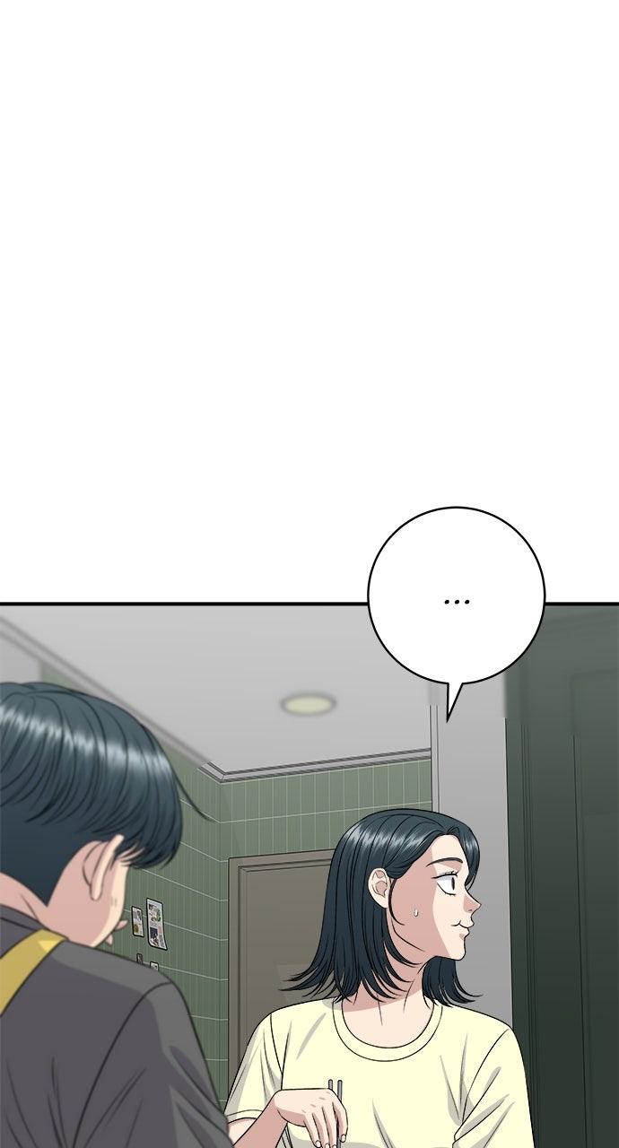 A DeadbEAT's Meal Chapter 245 page 23 - 