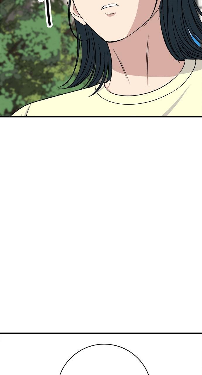 A DeadbEAT's Meal Chapter 245 page 6 - 