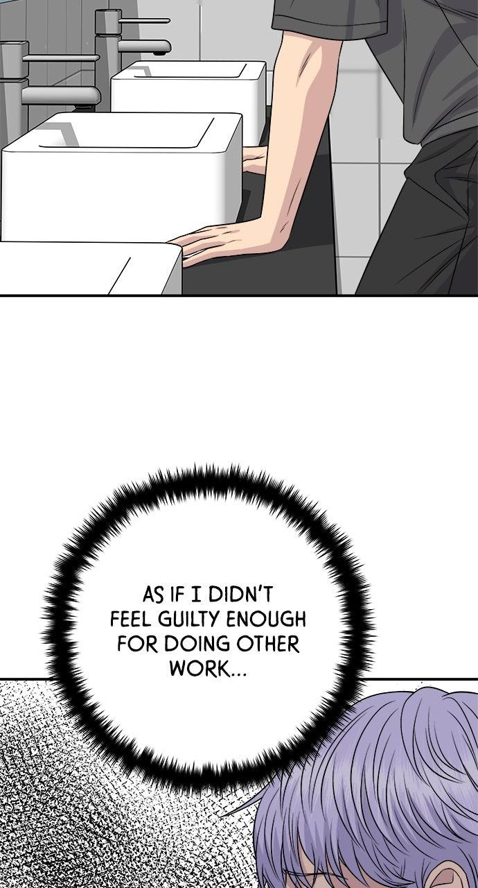 A DeadbEAT's Meal Chapter 245 page 78 - 