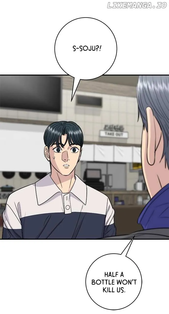 Read A DeadbEAT’s Meal chapter 119 image 43 on Lezhin