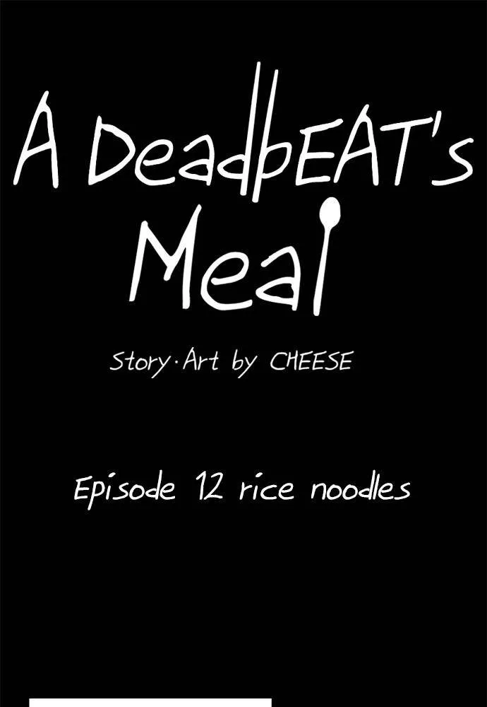 Read A DeadbEAT’s Meal chapter 12 image 14 on Lezhin