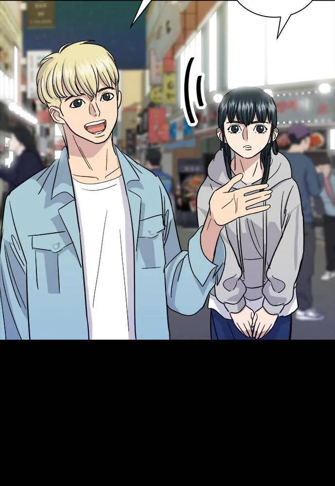 Read A DeadbEAT’s Meal chapter 13 image 23 on Lezhin