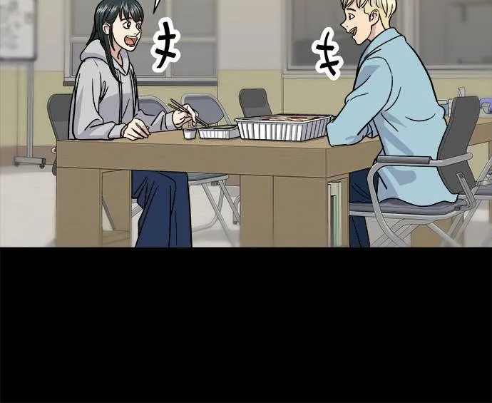 Read A DeadbEAT’s Meal chapter 13 image 87 on Lezhin