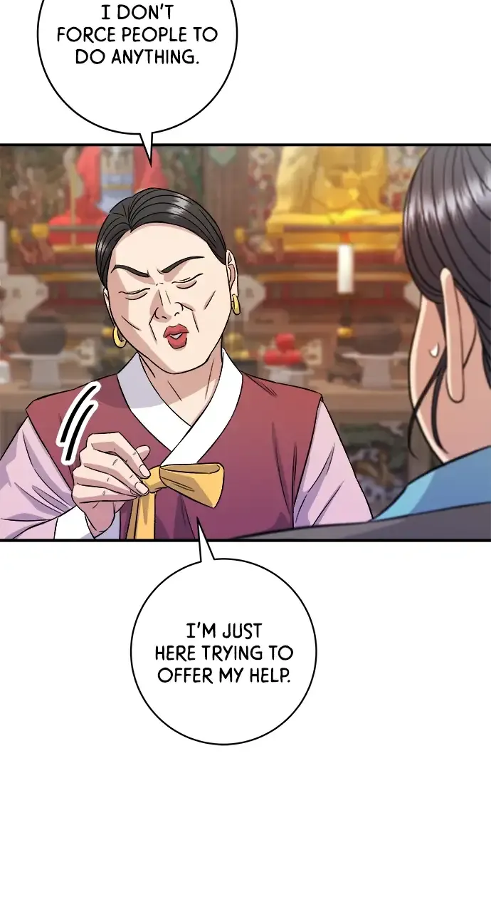 Read A DeadbEAT’s Meal chapter 157 image 18 on Lezhin