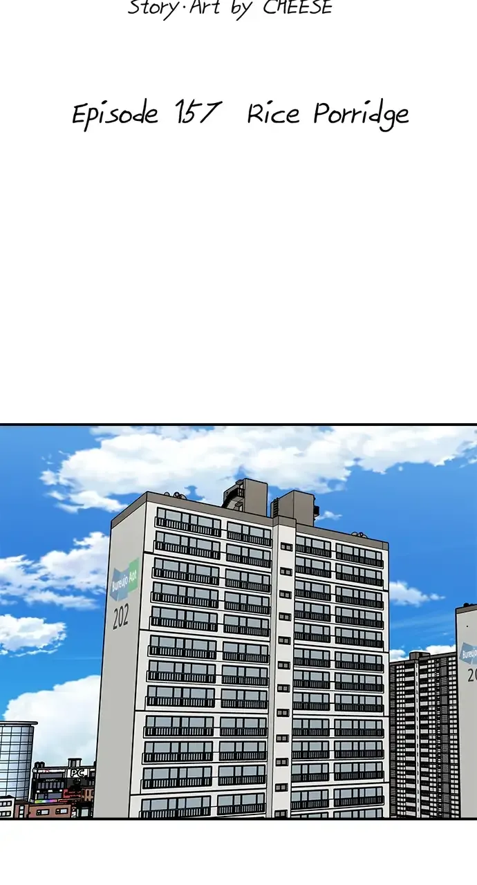 Read A DeadbEAT’s Meal chapter 157 image 22 on Lezhin