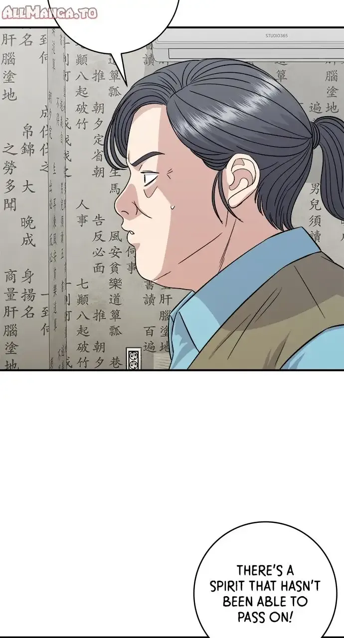 Read A DeadbEAT’s Meal chapter 157 image 6 on Lezhin