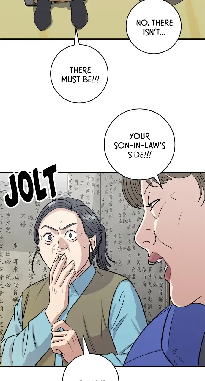 Read A DeadbEAT’s Meal chapter 157 image 9 on Lezhin
