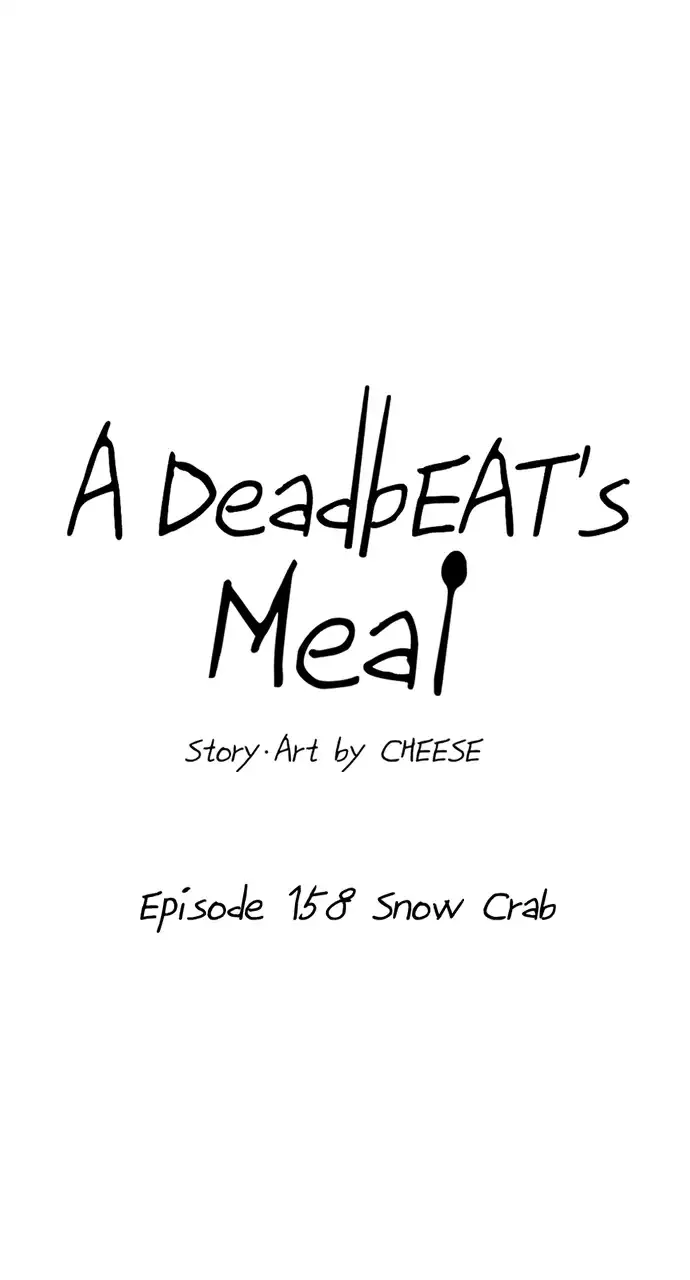 Read A DeadbEAT’s Meal chapter 158 image 55 on Lezhin