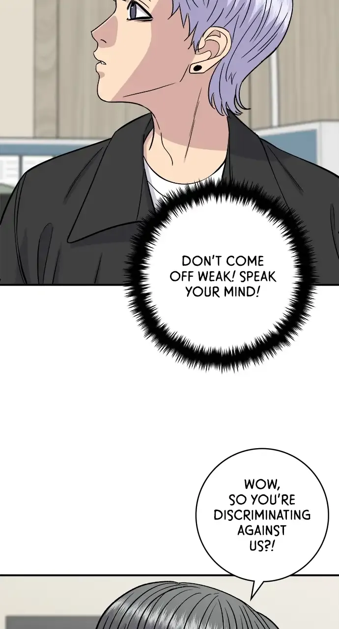 Read A DeadbEAT’s Meal chapter 159 image 78 on Lezhin