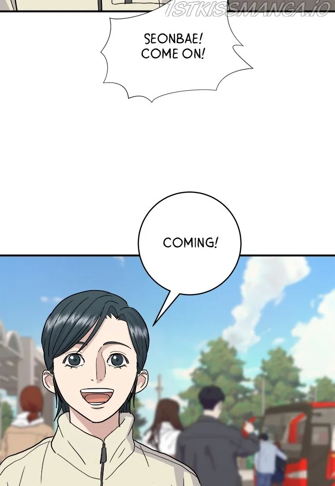 Read A DeadbEAT’s Meal chapter 19 image 72 on Lezhin