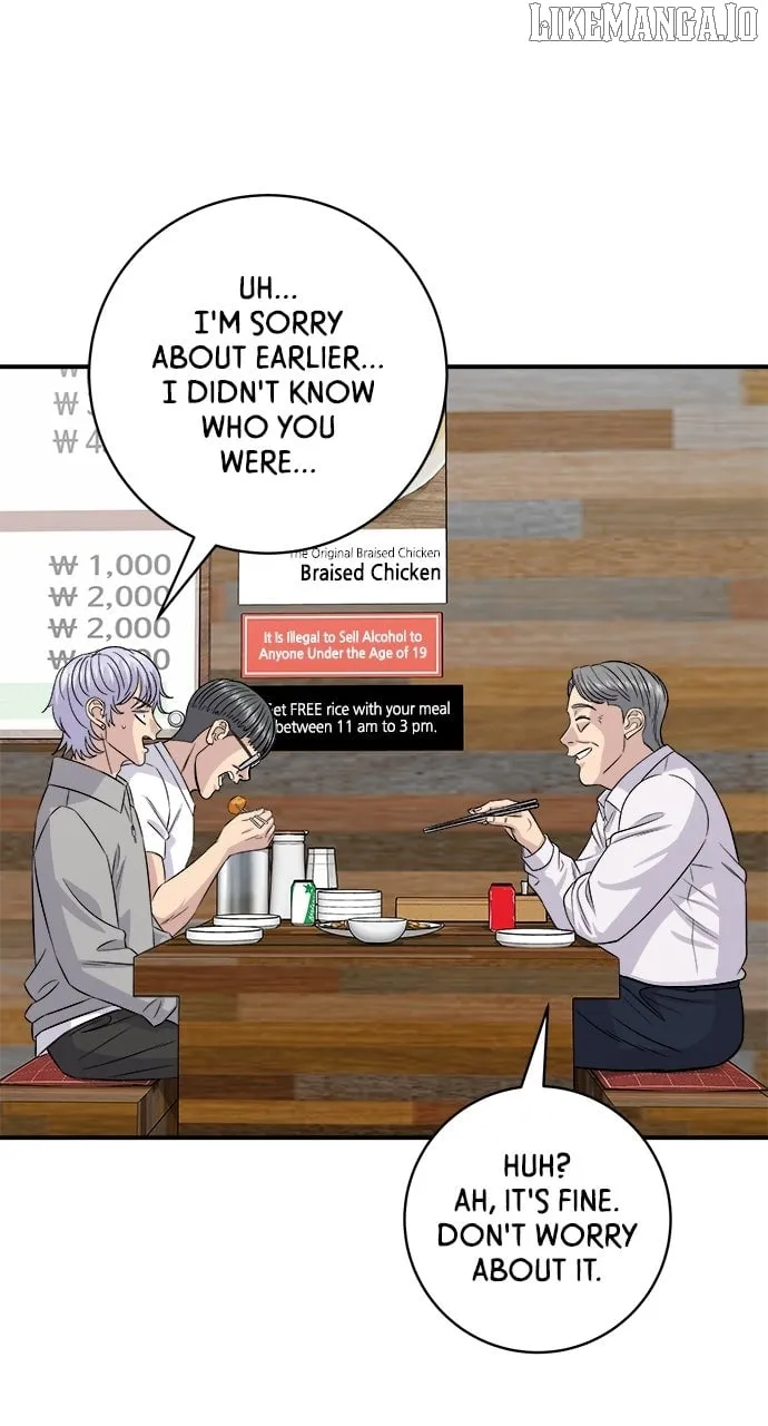 Read A DeadbEAT’s Meal chapter 190 image 60 on Lezhin
