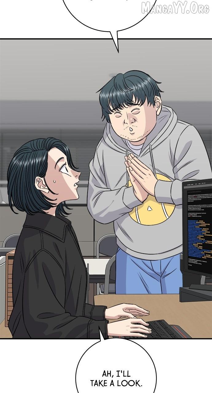 Read A DeadbEAT’s Meal chapter 203 image 12 on Lezhin