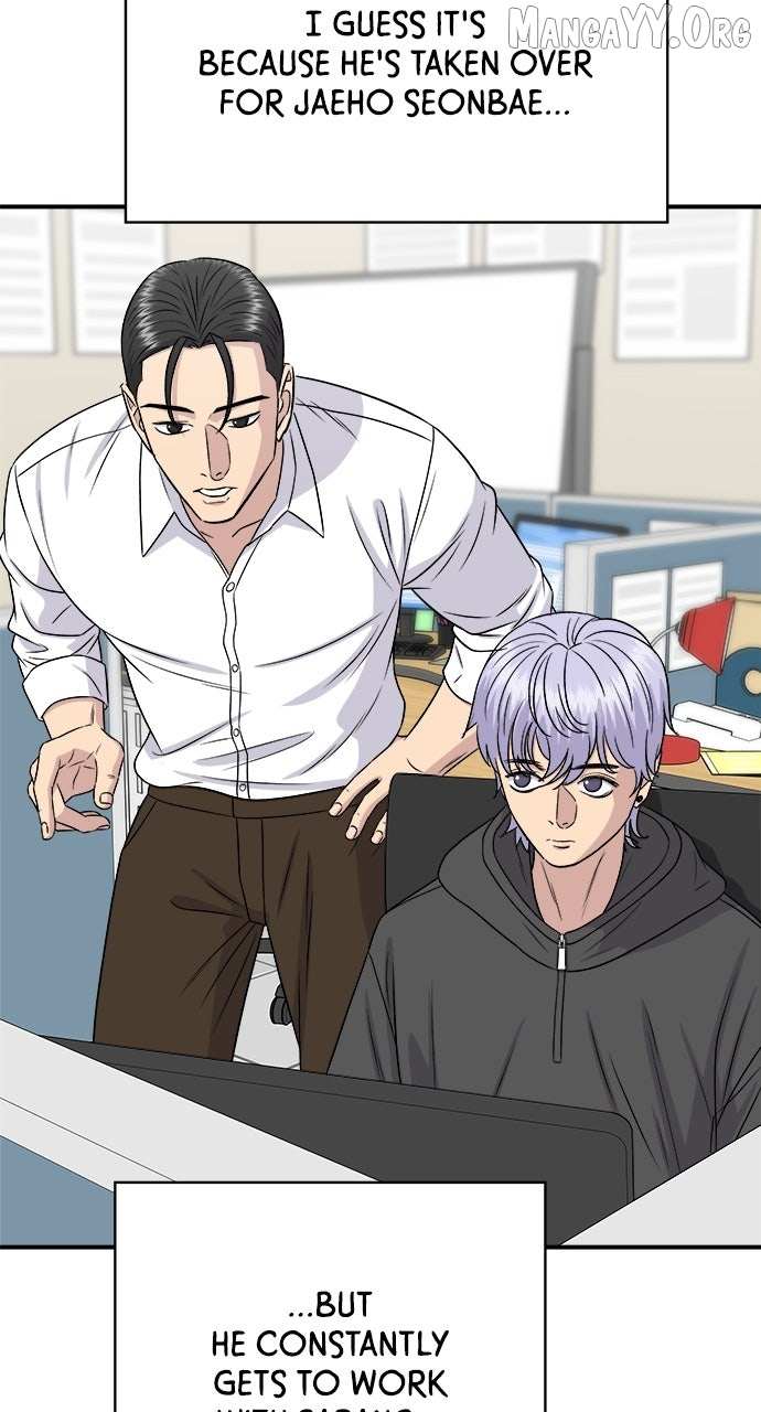 Read A DeadbEAT’s Meal chapter 219 image 16 on Lezhin