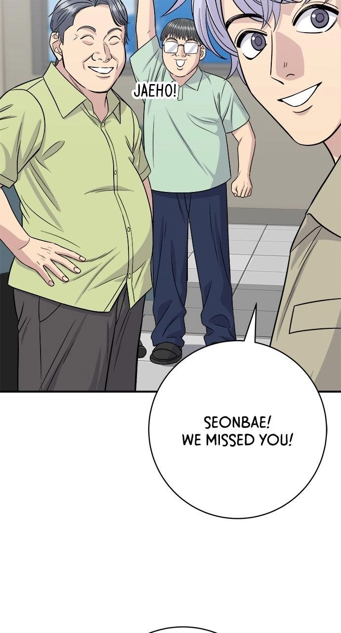 Read A DeadbEAT’s Meal chapter 224 image 64 on Lezhin