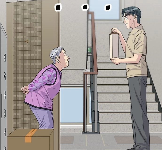 Read A DeadbEAT’s Meal chapter 229 image 93 on Lezhin