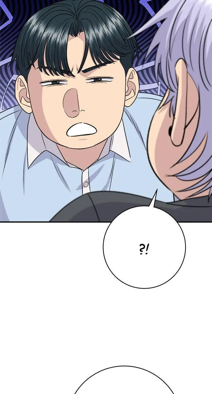 Read A DeadbEAT’s Meal chapter 236 image 84 on Lezhin