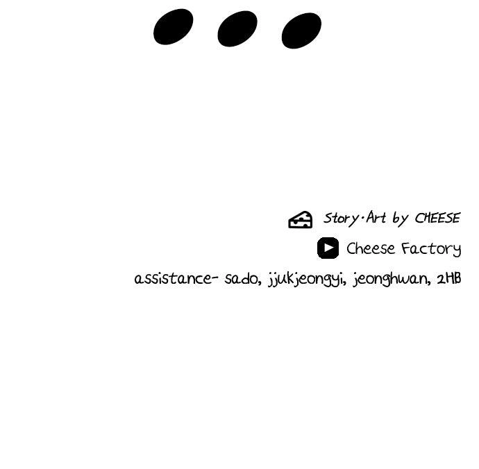 Read A DeadbEAT’s Meal chapter 244 image 104 on Lezhin
