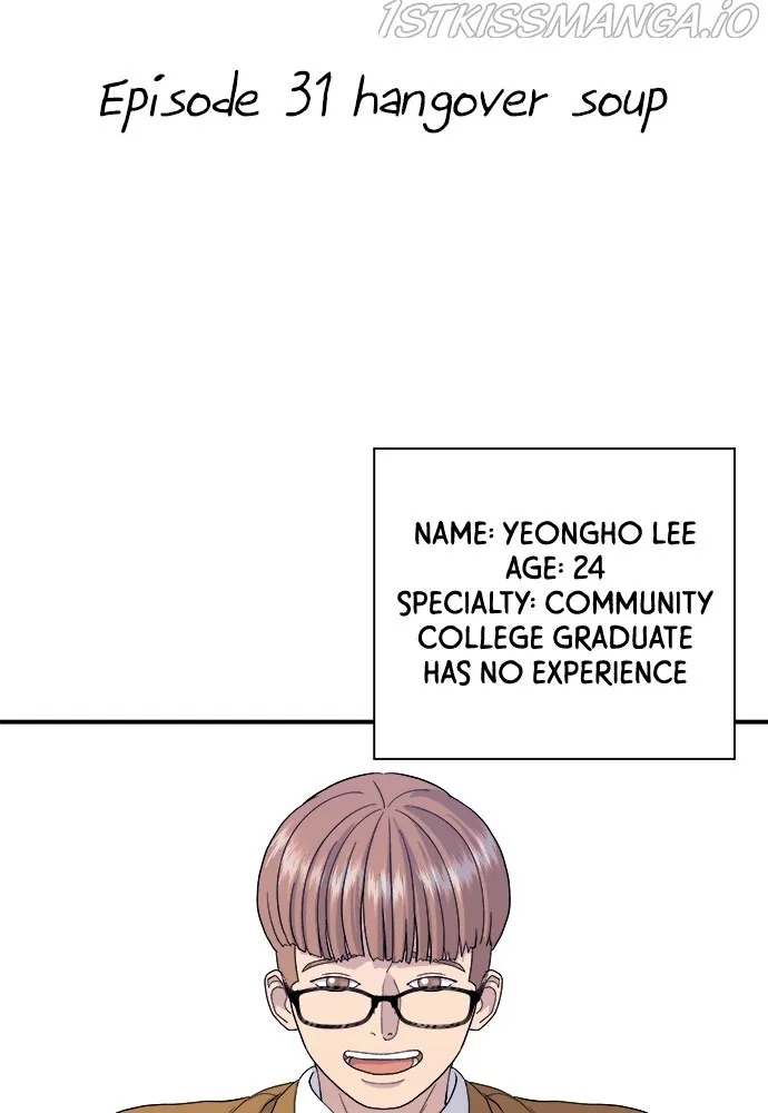 Read A DeadbEAT’s Meal chapter 31 image 26 on Lezhin